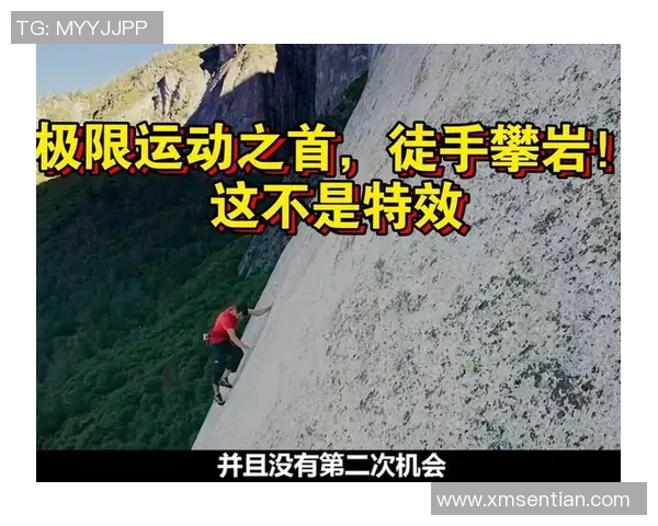 杭州攀岩队在极限运动嘉年华中的精彩技术表现与赛事点评分析 杭州攀岩队在极限运动嘉年华中的精彩技术表现与赛事点评分析