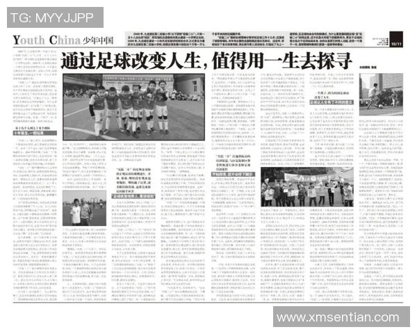 倪永康的政治生涯与影响力分析及其对中国政局的深远影响