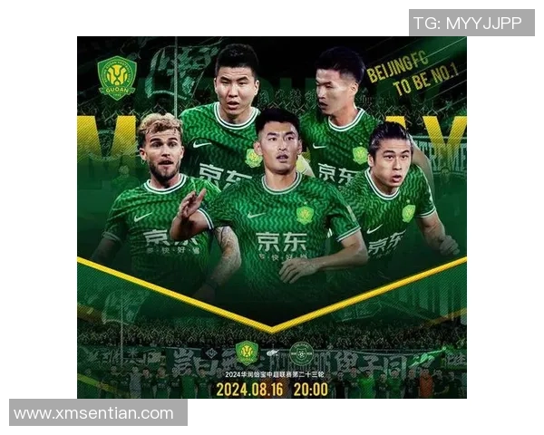 国安与石家庄永昌精彩对决回放全程回顾与分析